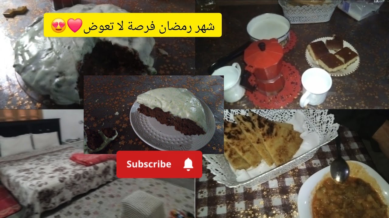 رمضان شهر الرحمة والمغفرة 😍 لازم نغتنمو الفرصة فالعبادة ماشي فالأكل❤️👌 روتيني اليومي 