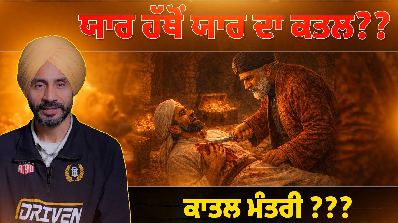 ਲੈ ਲਿਆ ਪਿਓ ਦਾ ਬਦਲਾ | ਕਹਾਣੀ ਖੁਰਾਫ਼ਾਤ ਦੀ | Balwinder Bullet