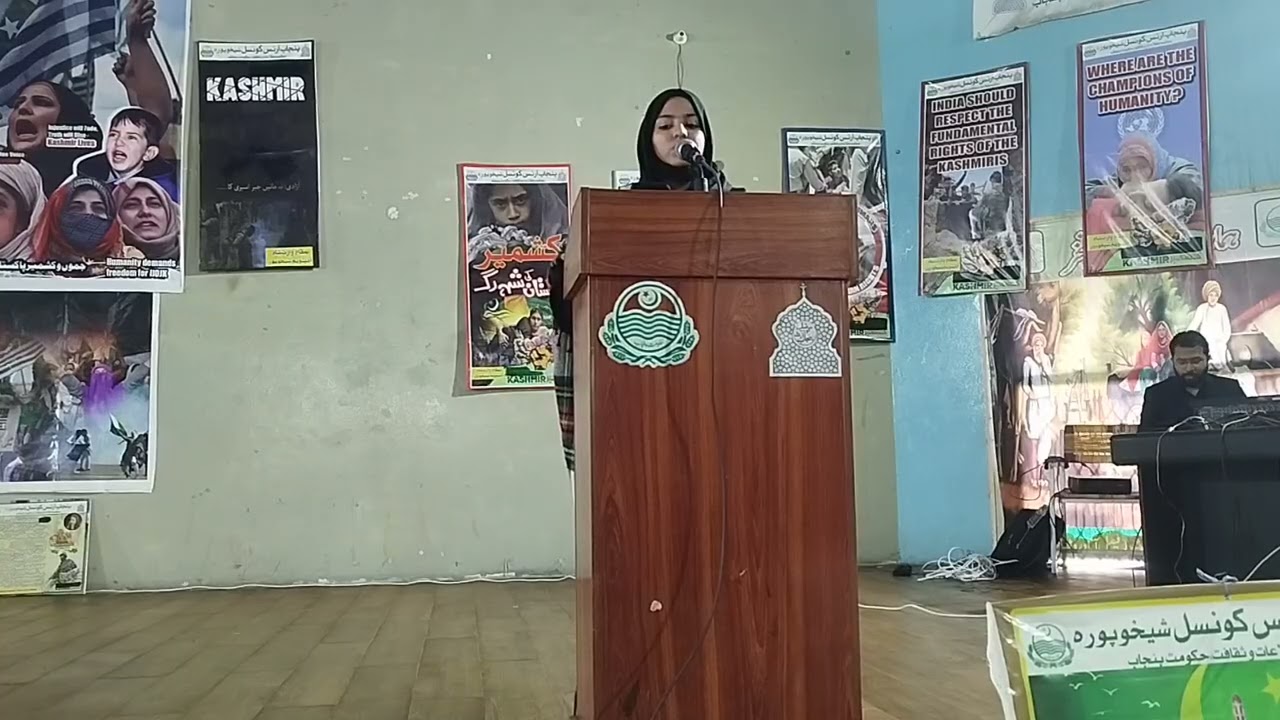 Naat – Ayesha Sandhu | Youm-e-Yakjehti Kashmir 2026 | PUCAR SKP