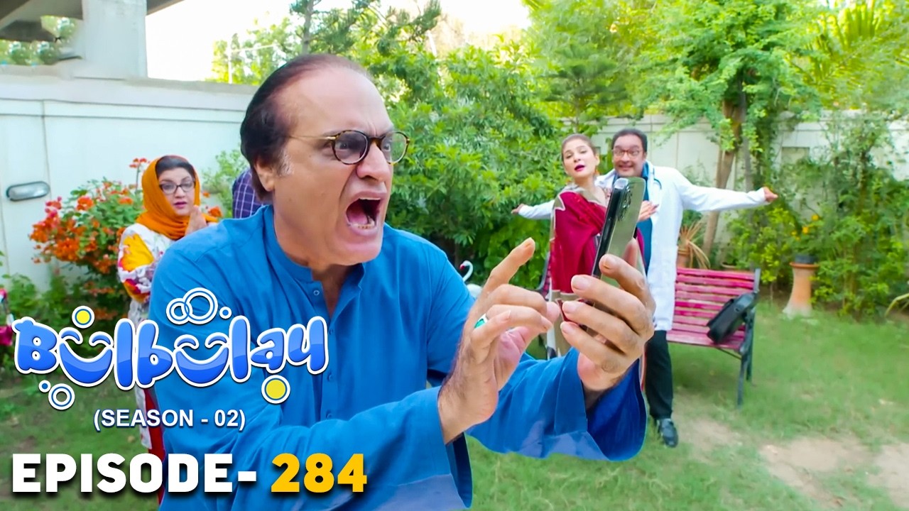 Bulbulay Season 2 Episode 284 | Comedy | Ayesha Omar & Nabeel | Momo | Mehmood Sahab