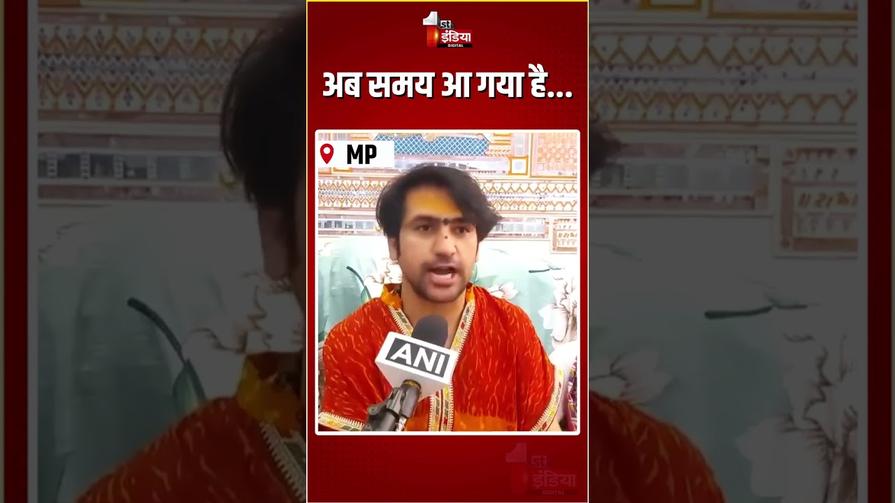 Uttam Nagar Holi Murder Case: अब समय आ गया है..Dhirendra Shastri की बड़ी चेतावनी!|Hindu Ekta Padyatra