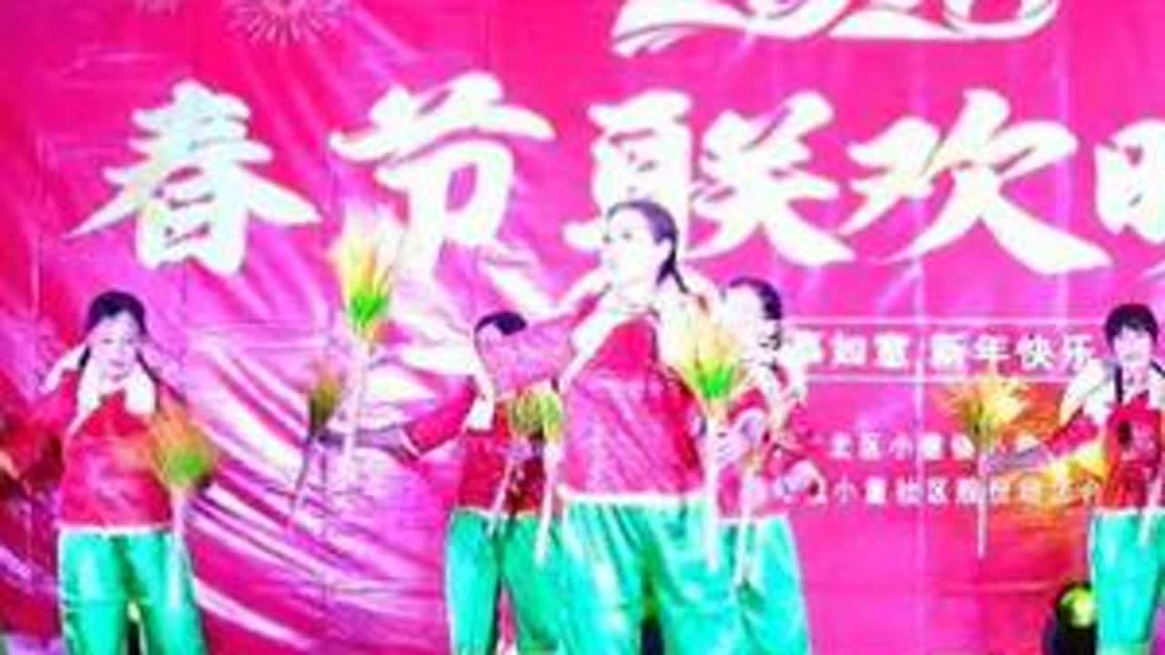 《双脚踏上幸福路》彩虹队