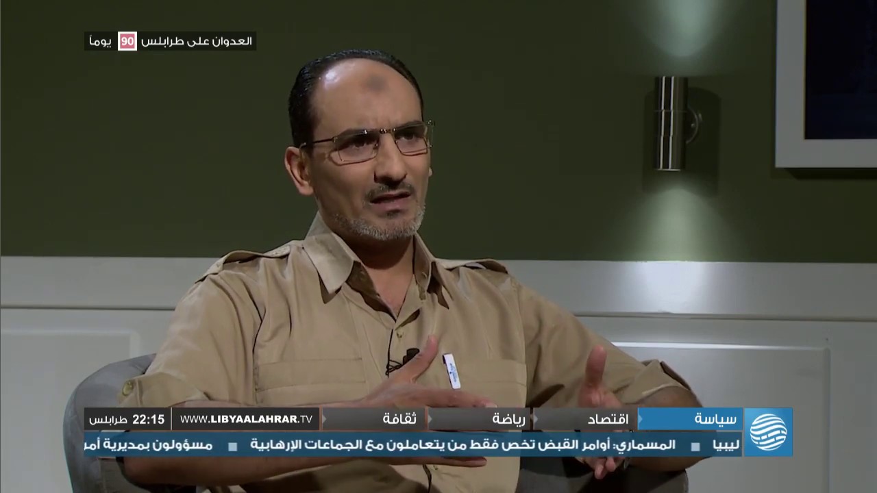 الشاهد مع القيادي المنشق عن عملية الكرامة الرائد محمد الحجازي – الحلقة 1