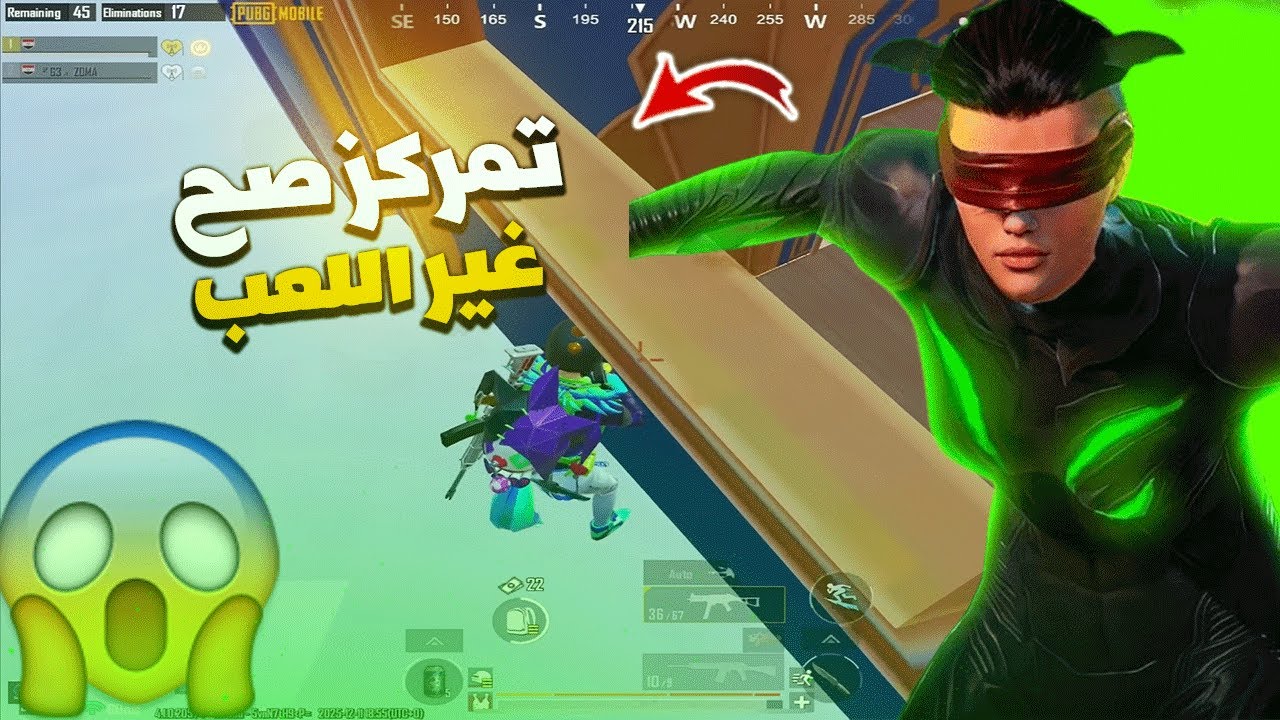 قراءة ممتازة للعب الخصم 👀⚡ PUBG MOBILE