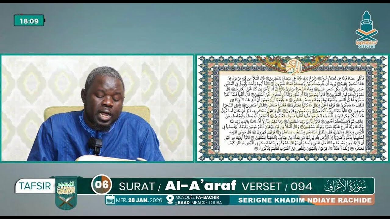 DIRECT OUSTAZ KHADIM NDIAYE RACHIDE TAFSIIR'UL QURAAN SURAT AL A'HRAAF  (P6) À PARTIR DU VERSET 094