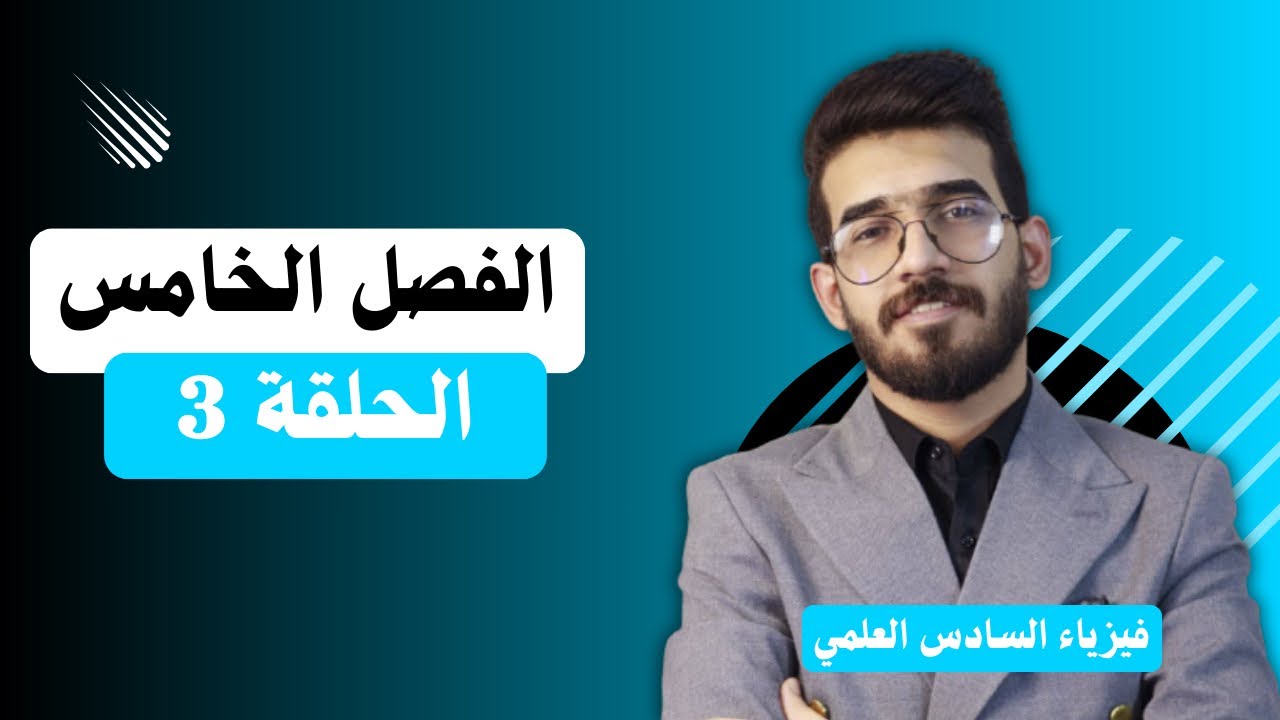 تجربة يونك