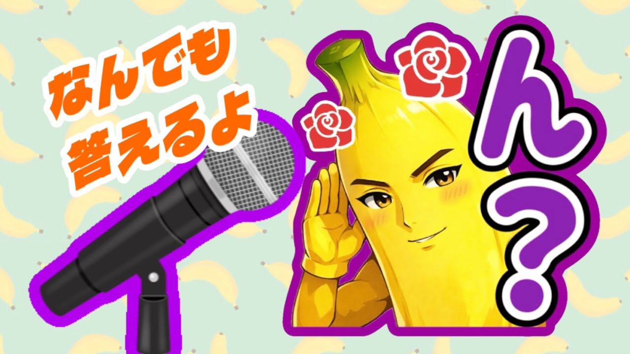 んちゃとぉくラジオ