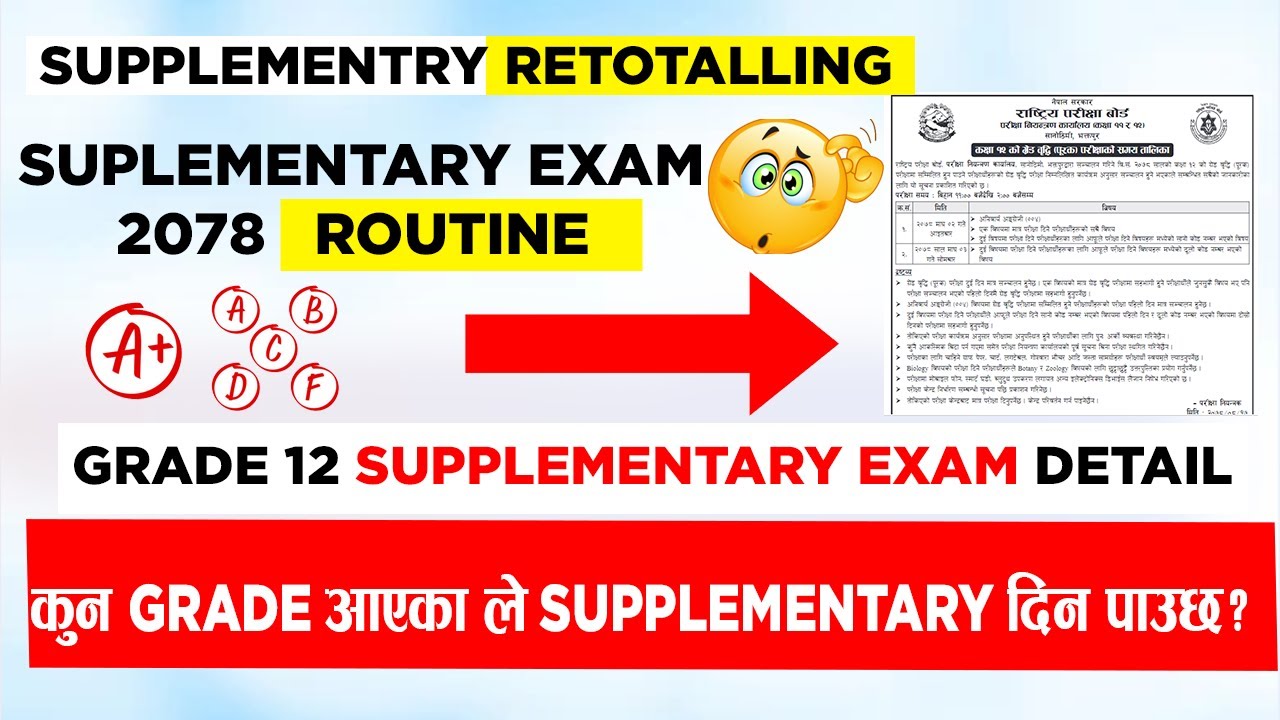 🔴Supplementary Exam 2078 | Retotalling ,Grade Increasement | Grade 12 supplementary Exam 2078
