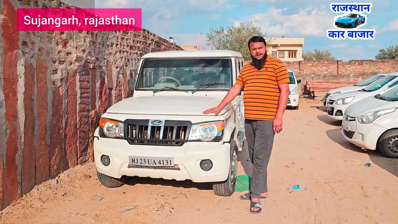 राजस्थान नम्बर की पुरानी कार इंडियन कार बाजार सुजानगढ़ चुरू।।rajasthan car bazar।।Indian car bazar