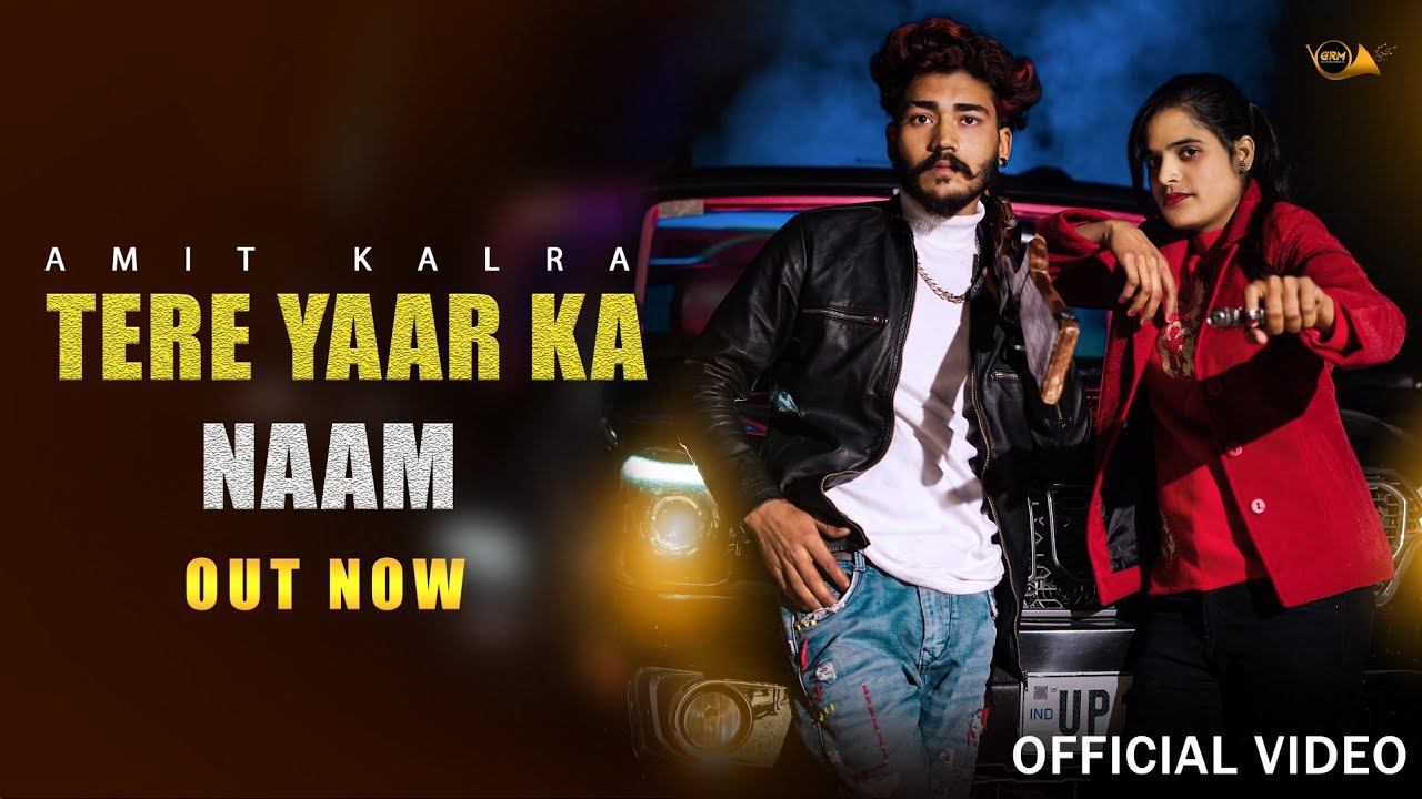 tera yaar ka naam | Amit kalra | Kajal | vikek kalra | latest haryanvi song 2023