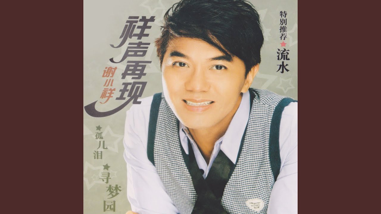 小鳥唱出了黎明