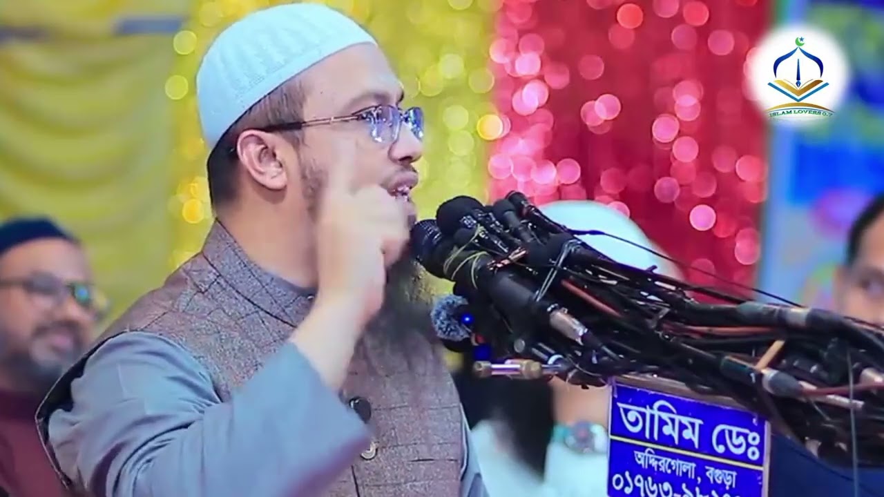 Ramzan spacial waz mahfil 💝💕❤️😊 #status#2026 
