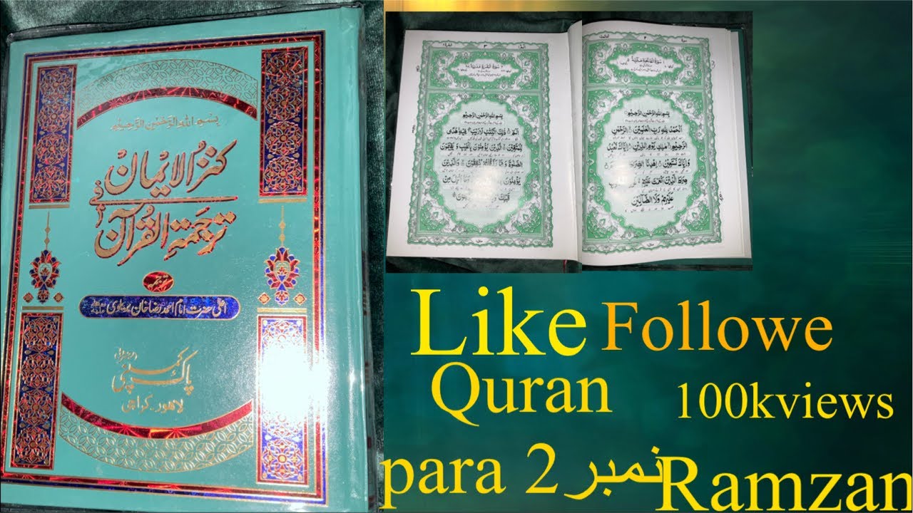 Quran tilawet livestream today 100kfollowers likes 👍 para no 2 followers 💯 k cumpleats please 🙏