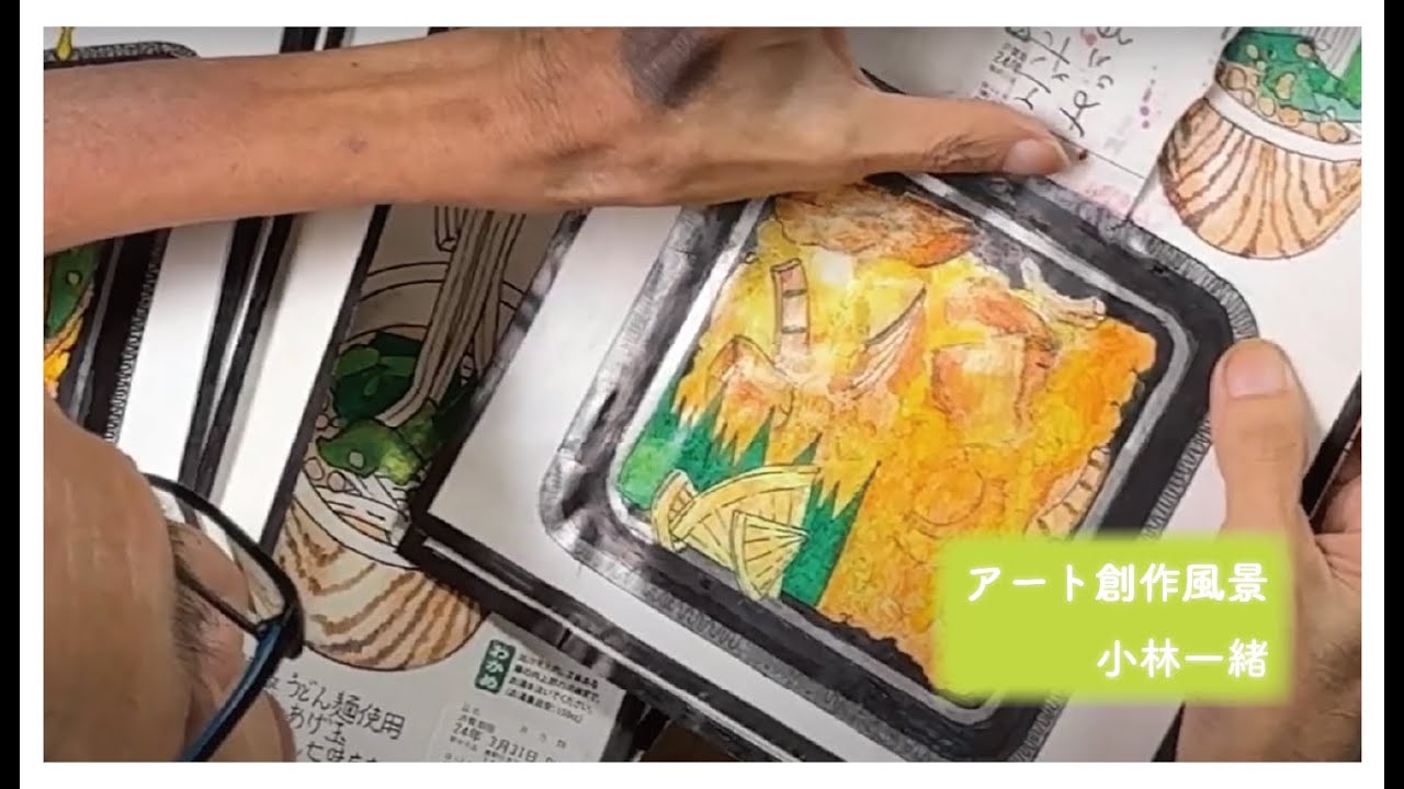 #SAITAMA #障害者アート～創作の流儀～ 小林一緒