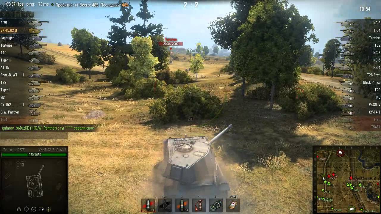 VK 4502 Вытанковал 10К урона Мастер