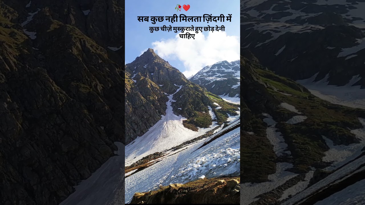 Beautiful Snow-Capped Mountains | Peaceful Winter Nature Scenery