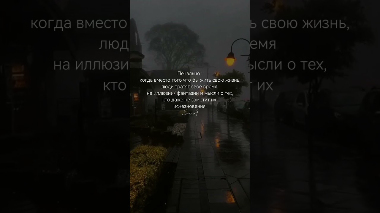 #кратко