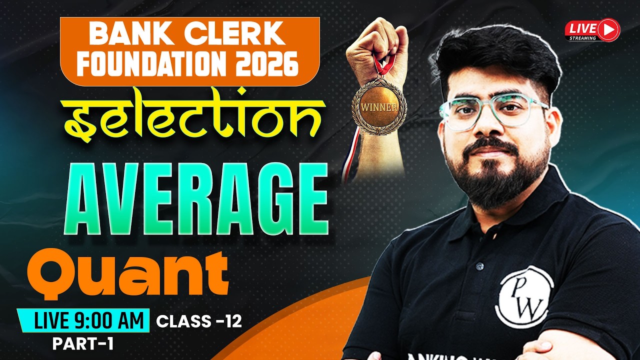 IBPS /SBI /RRB Clerk Quant 2026 | Average | Quant for Bank Exams | by Mayank Sir #1