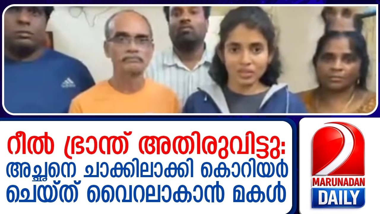 ബെംഗളൂരുവിൽ വയോധികനെ പാഴ്സൽ അയക്കാൻ ശ്രമം | socialmedia