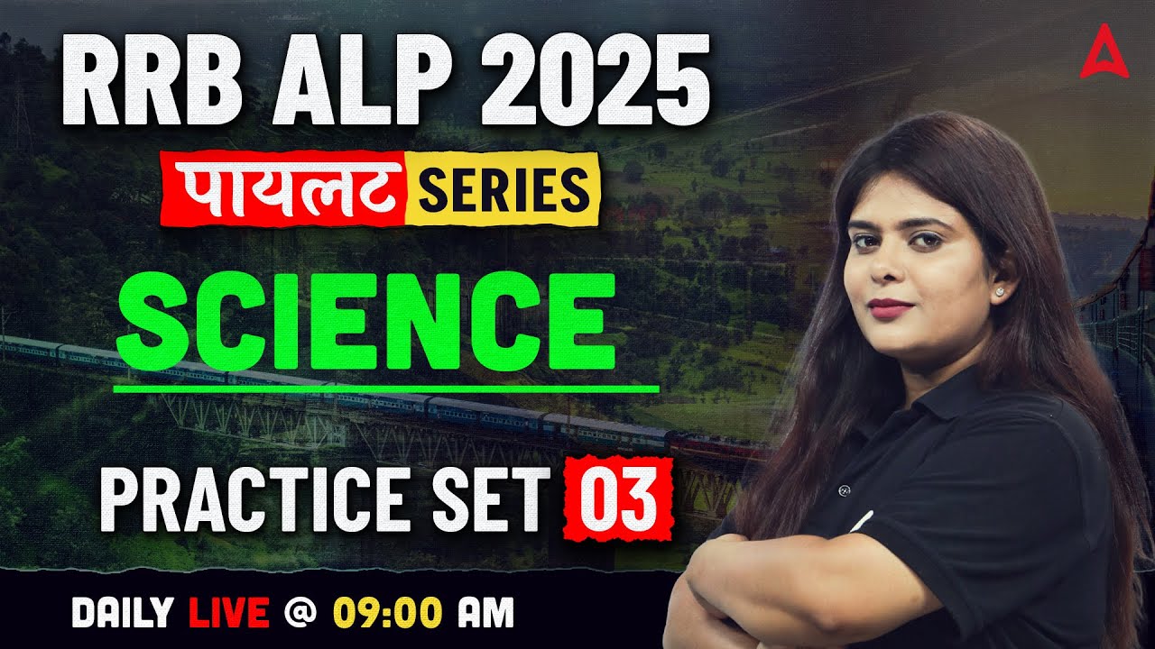 RRB ALP Science Classes 2025 | RRB ALP Science Practice Set 03 | Science By Neeraj Ma'am