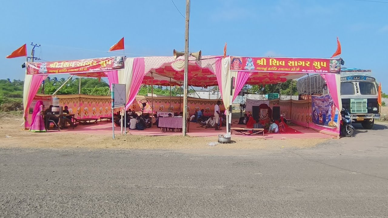 શ્રી શિવસાગર ગ્રુપ મોટા સલાયા માંડવી કચ્છ માતાના મઢ જતા પદ  યાત્રી સેવા કેમ્પ વડવા કાયા #aashapura#