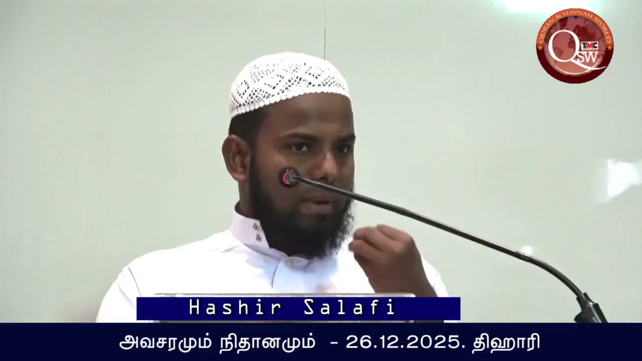 அவசரமும் நிதானமும் 