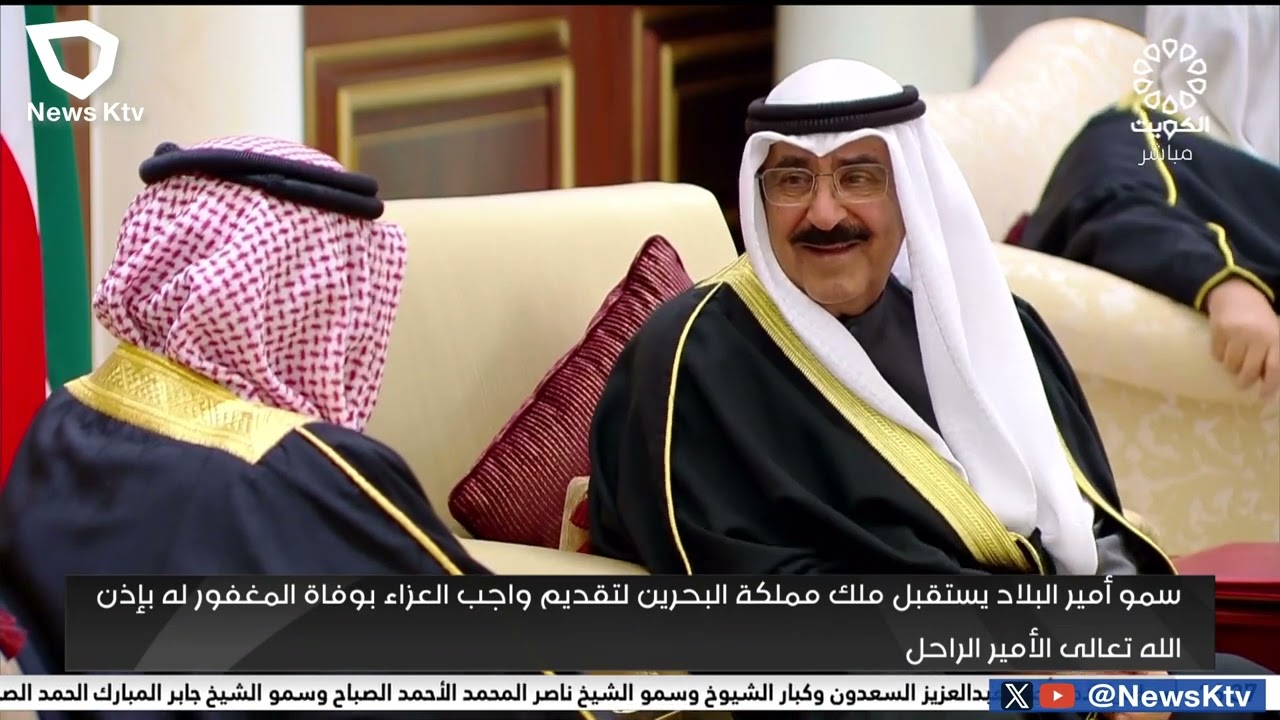 ملك مملكة البحرين يصل الى البلاد لتقديم واجب العزاء بوفاة المغفور له بإذن الله تعالى الأمير الراحل