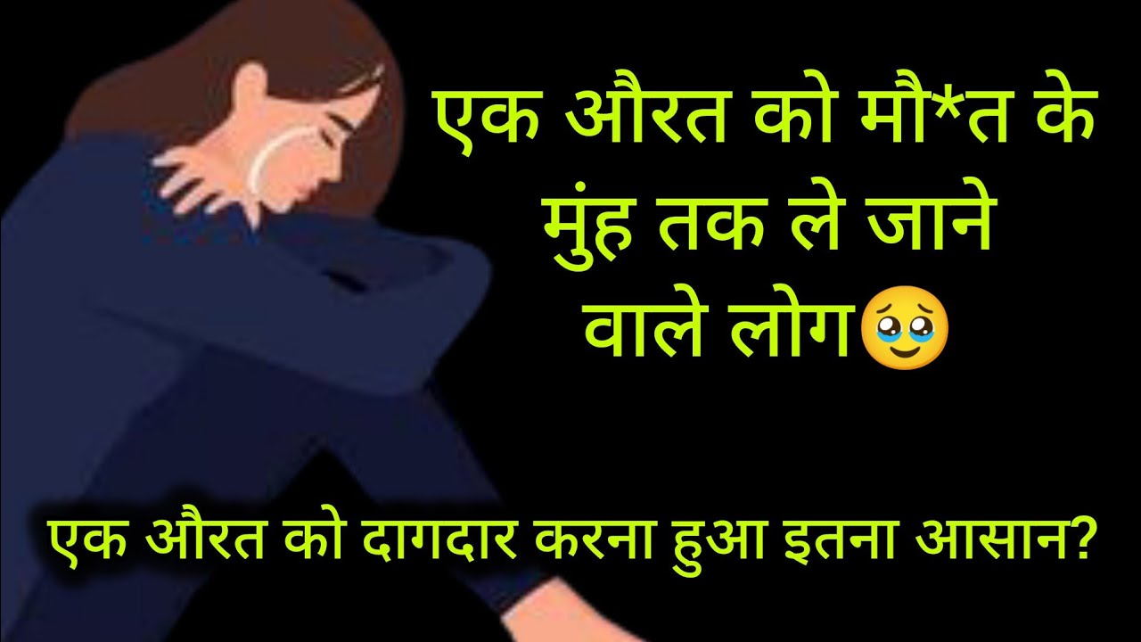 #vlog घर में बैठकर vdos बनाने वाली औरत गंदी और??? 