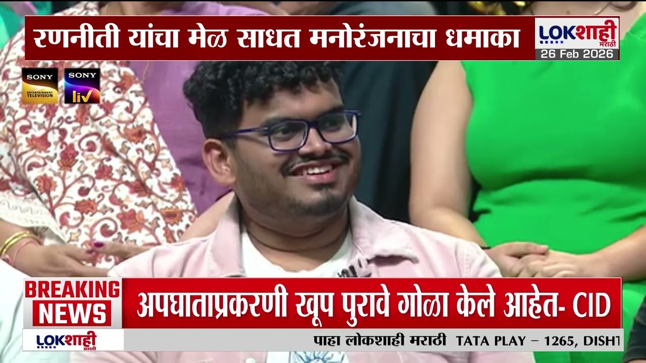 Sony Tv वर 'Wheel of Fortune India'चा थरार, रणनिती यांचा मेळ साधत मनोरंजनाचा धमाका
