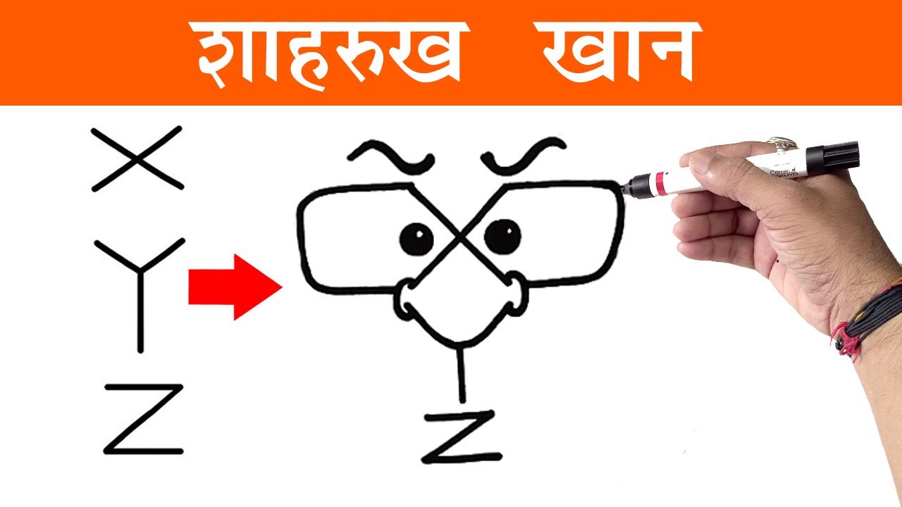 XYZ into SRK | X Y Z से शाहरुख खान का कॅरिकेचेर ड्राइंग बनाना कितना आसान हैं | Draw rasily Shahrukh