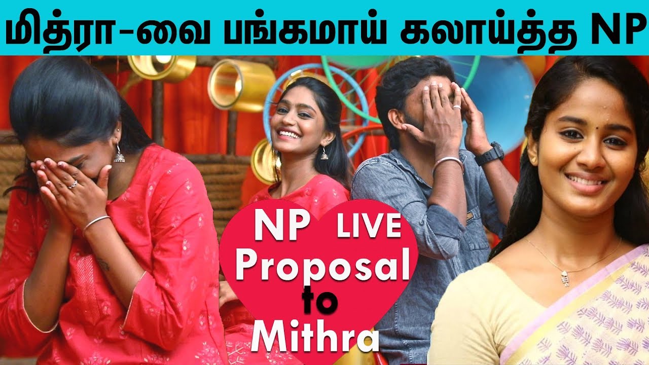 நான் என்ன மொக்கையாவா இருக்கேன்....Mithra Funny fight with Np | Aaha Kalyanam | Pavi Teacher