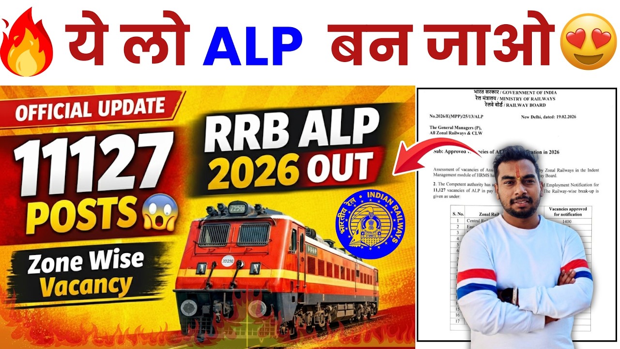 RRB ALP 2026 Notification Out 🔥 11127 Posts | Zone Wise Vacancy | RRB ALP New Recruitment 2026