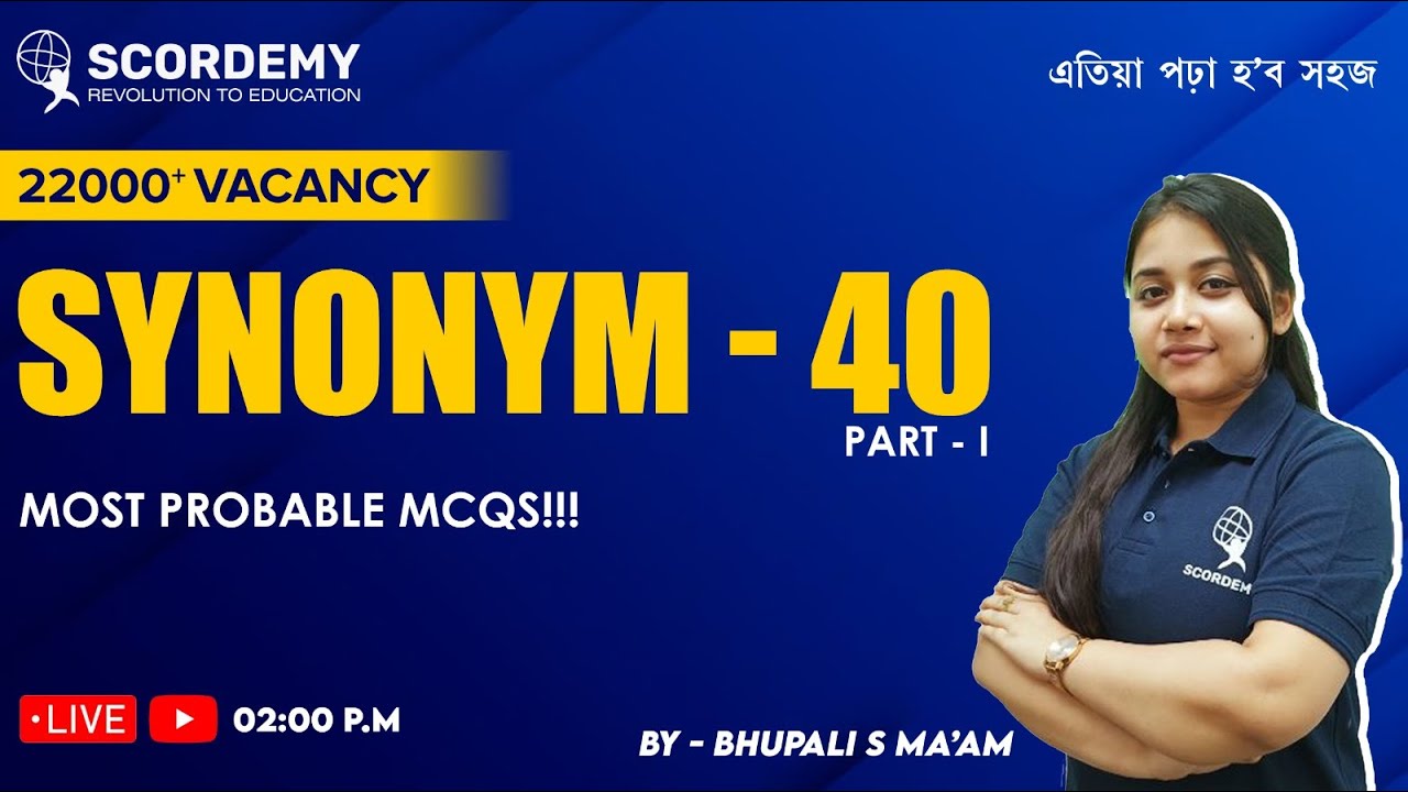 22000 Vacancy | Synonym - 40 || By Bhupali Sandhya Ma'am |  Scordemy  | এতিয়া পঢ়া হব সহজ