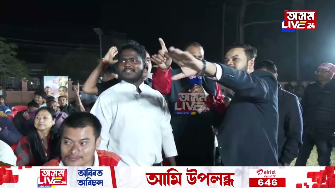কংগ্ৰেছীক বলে পৰা নাই বিজেপি কৰ্মীয়ে।