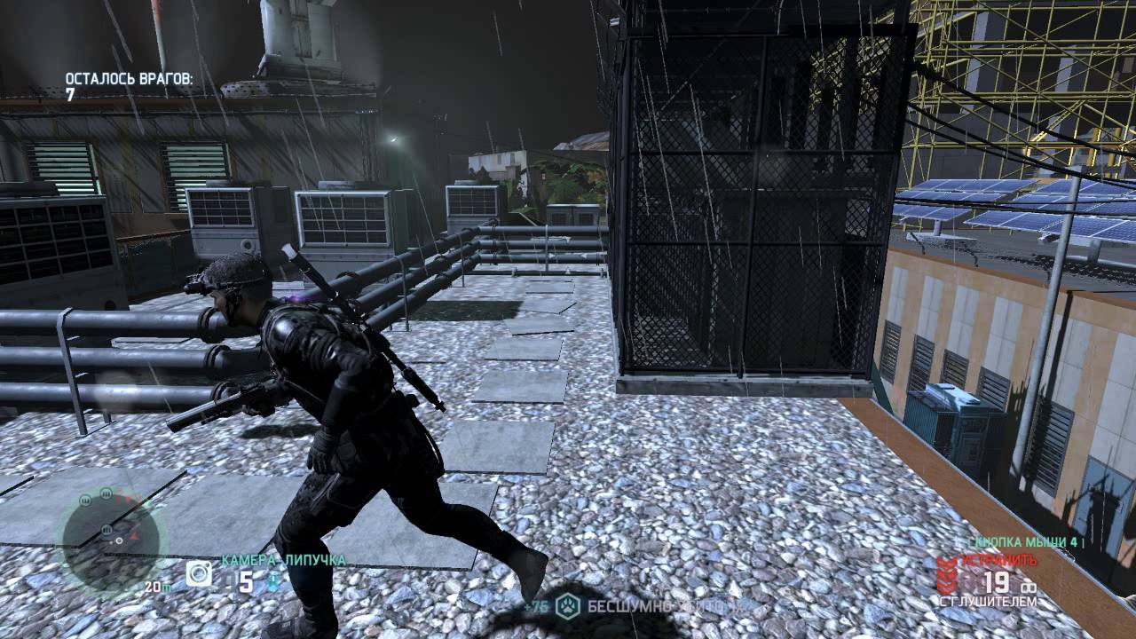 Splinter Cell: Blacklist (Посольство России)