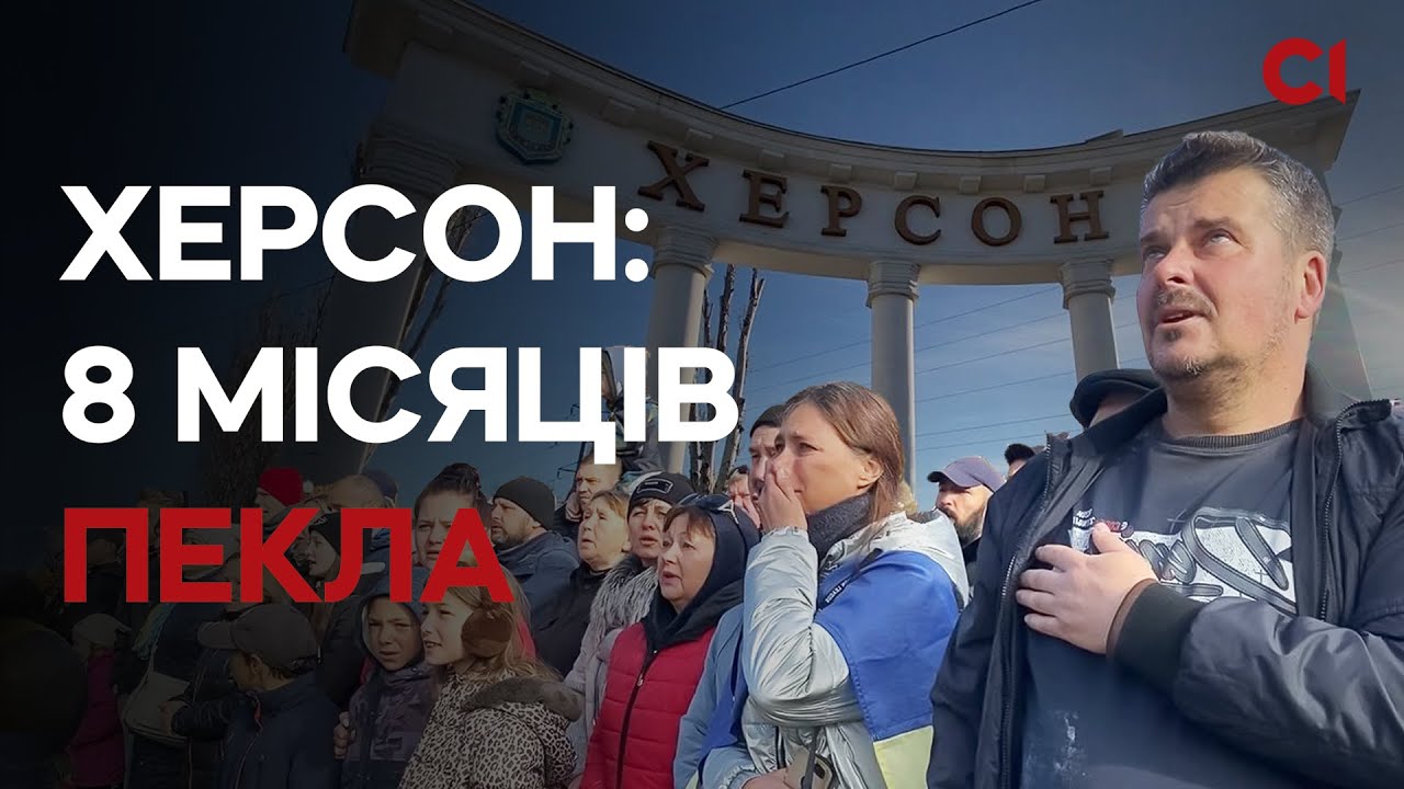 Оккупанты пытали людей током и насиловали: рассказы очевидцев +ENG SUB