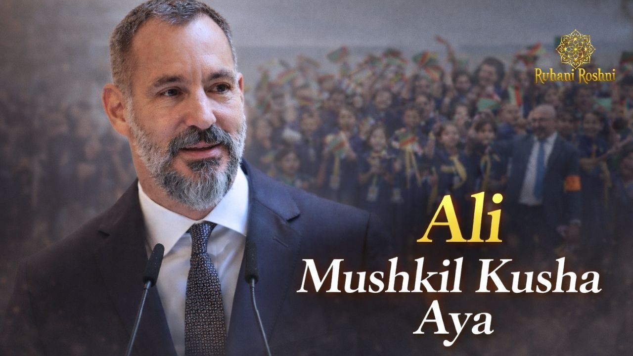 Ali Mushkil Kusha Aya || A Soulful Tribute