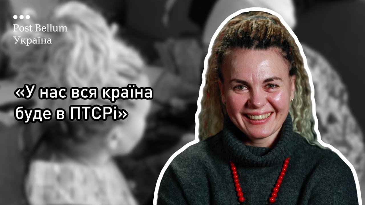 Наталя Лелюх: 