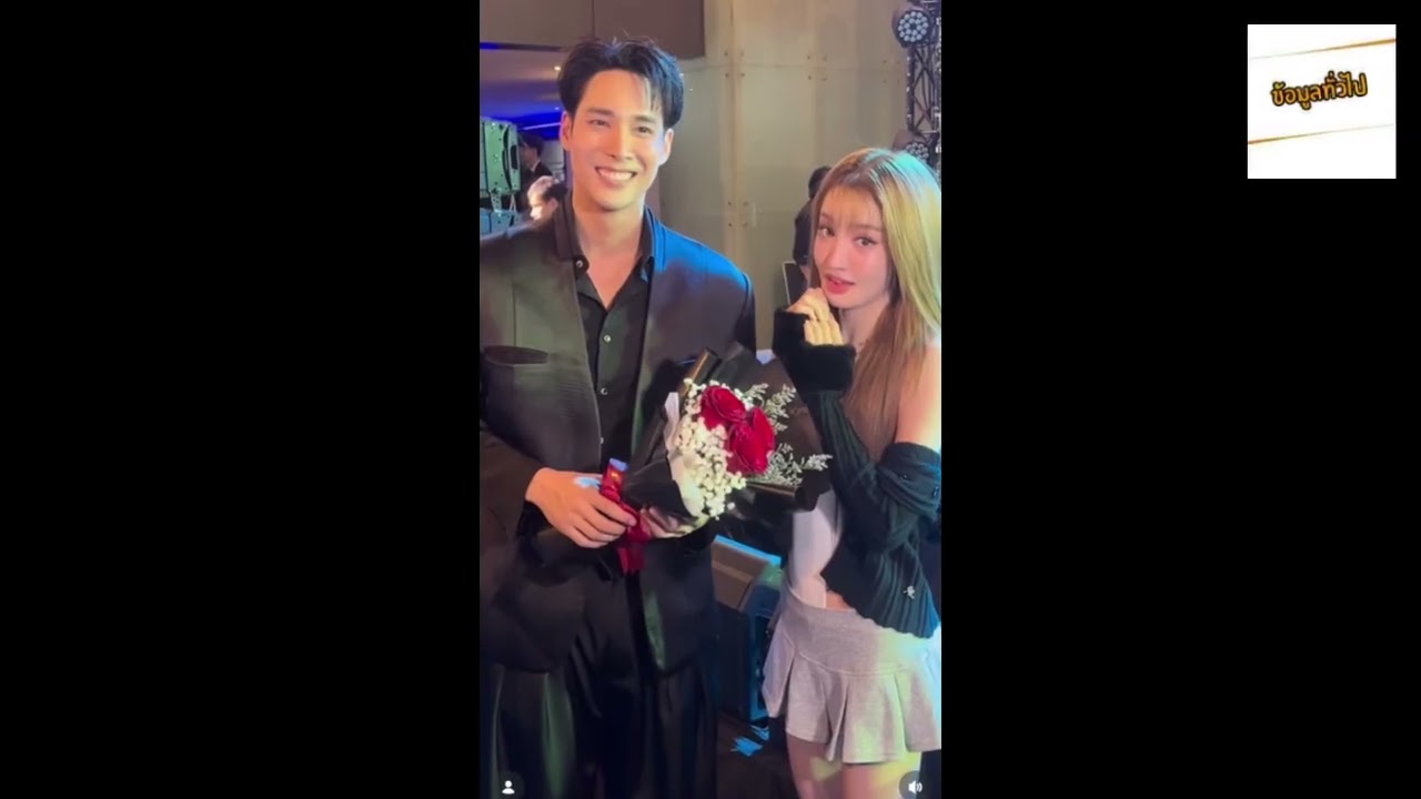 ช็อตนี้กรี๊ดเลย!  แกรนด์  หอบดอกไม้ยินดี  เด่นคุณ  เจอเพื่อนถามตรงๆ  จะกลับมาคบกันป่ะ