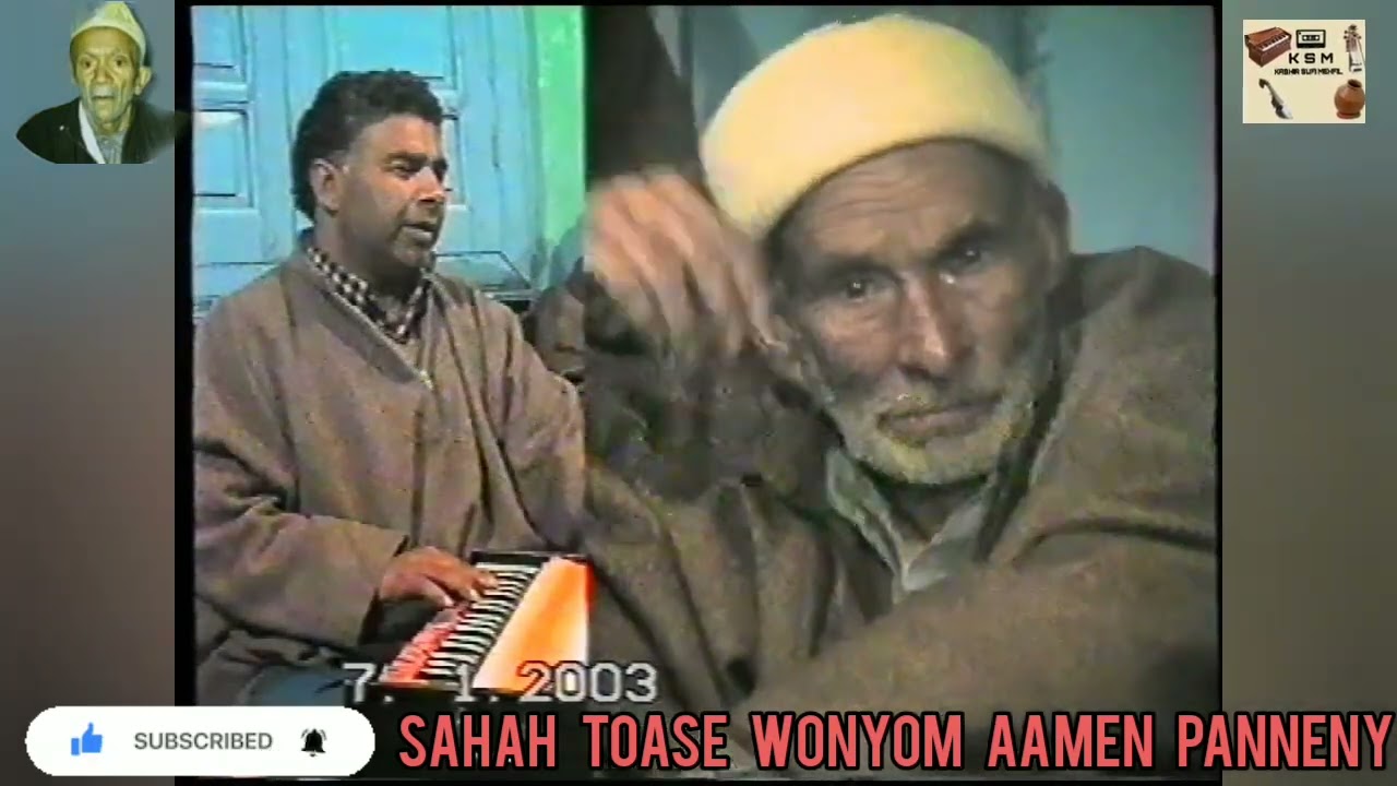 SHAH TOASE WONYOM | KALAM-I-AHAD ZARGAR | ABDUL RASHID HAFIZ | OFFICIAL VIDEO | KSM.