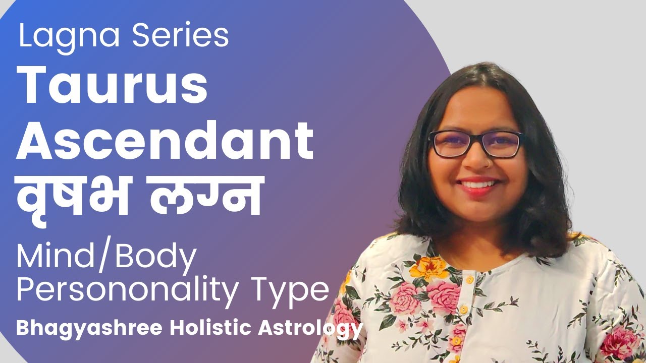 क्या क्या ख़ास है वृषभ लग्न में? Taurus Rising Sign/Ascendant Personality