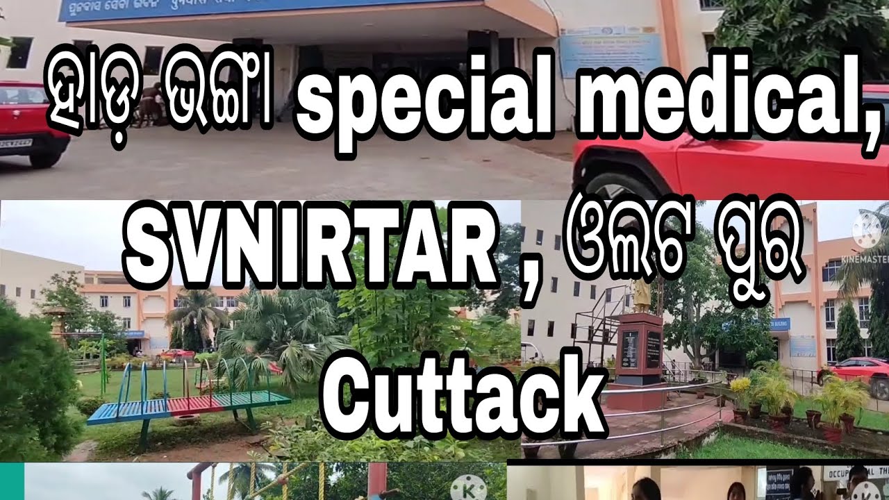 Special medical for rehabilitation or Bones facture, olatpur, Cuttack , Odisha.