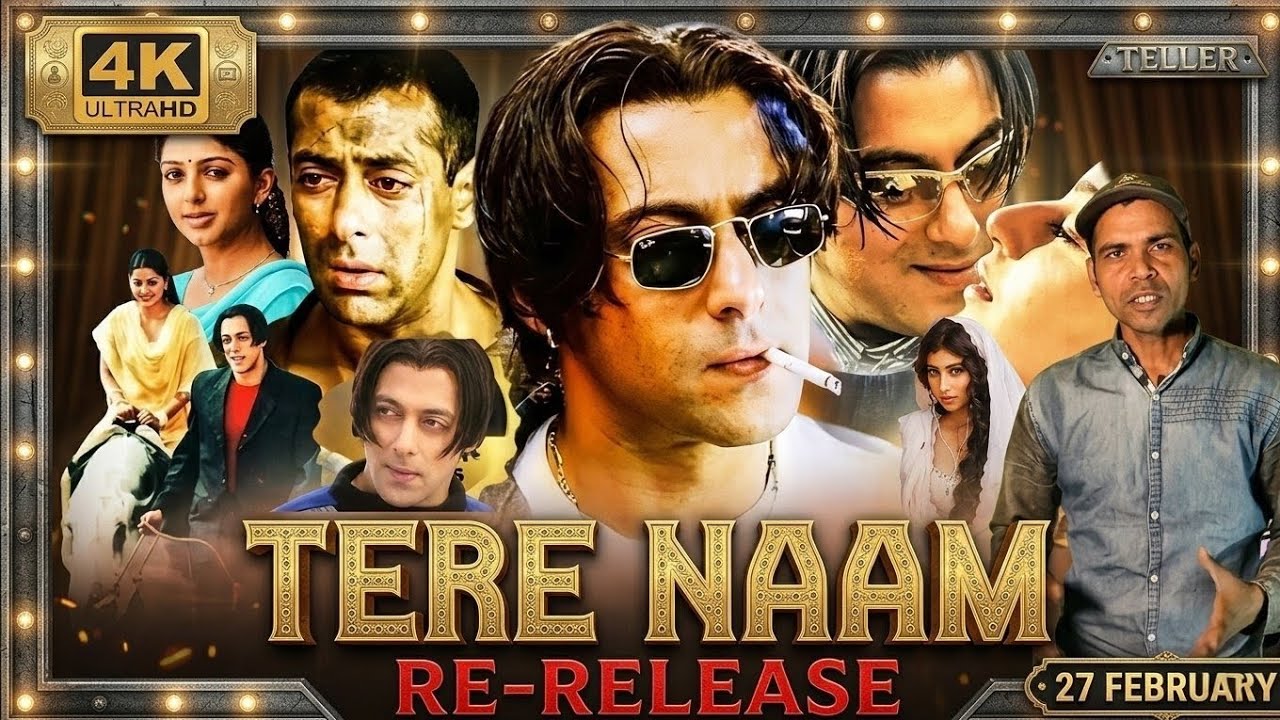 तेरे नाम मूवी आ रही है, फिर से तहलका मचाने सिनेमा घरों में #bollywood #bollywoodaction #salmankhan 