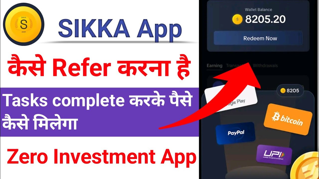 Sikka App Se Paise Kaise Kamaye | Sikka Earning App Review | Real or Fake?