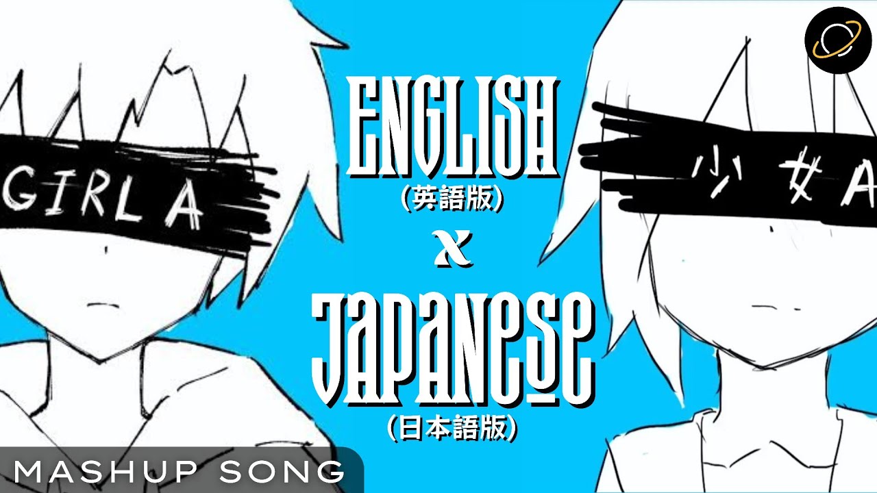 [OLD VER.]「Duet Song」 - 【Young Girl A】 ||Will Stetson Cover||  × 【少女A】by Siinamota