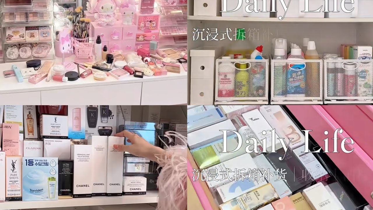 ASMR DAILY LIFE | Organizing Restocking and Unboxing