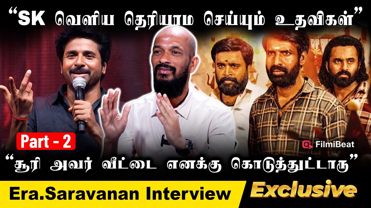 SK-வ வீழ்த்த இத்தனை பேர் ரவுண்டு கட்டி வராங்க - Era.Saravanan | Soori | Sangaaram | Sasikumar |
