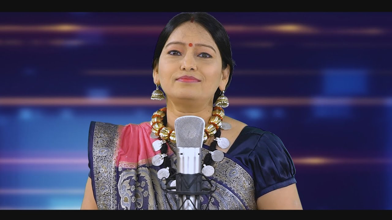 Daga Jhan Debe Tai Jawara - दगा झन देबे तै जवारा - Chhaya Chandrakar 09893831994 - CG Song