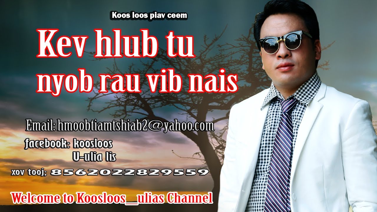 Kev hlub tus thaum nyob  vib Nais 7/11/2017
