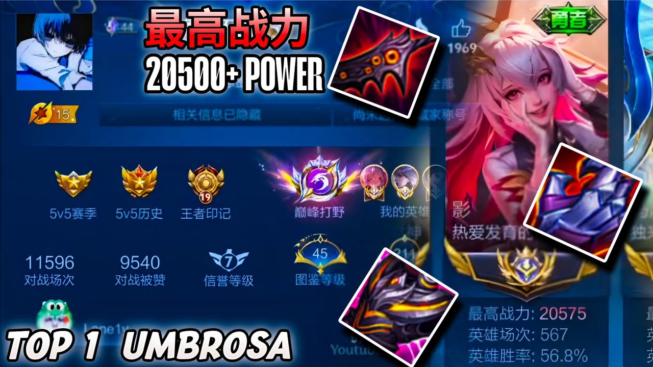 TOP 1 UMBROSA IN CHINA - UMBROSA GAMEPLAY RANKED - BEST BUILD HONOR OF KINGS CHINA